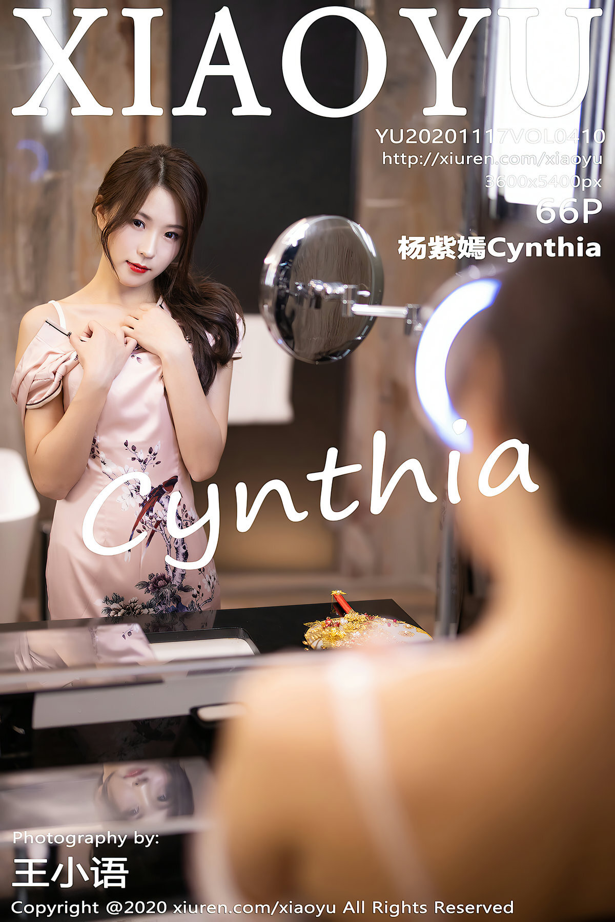 XIAOYU语画界 2020.11.17 Vol.410 杨紫嫣Cynthia